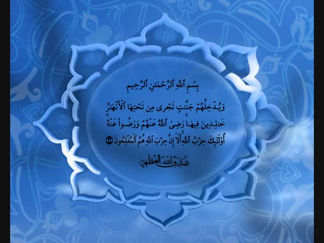 Thoughts of Faith - Episode 24